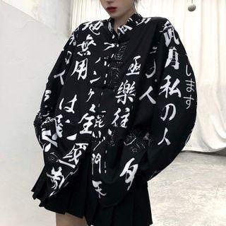 Long-sleeve Japanese Print Shirt