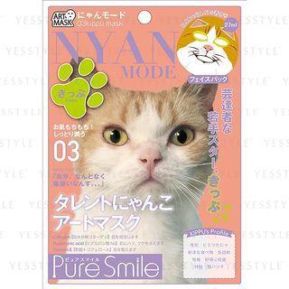 Sun Smile - Pure Smile Nyan Mode Art Mask (#03 Kippu) 27ml