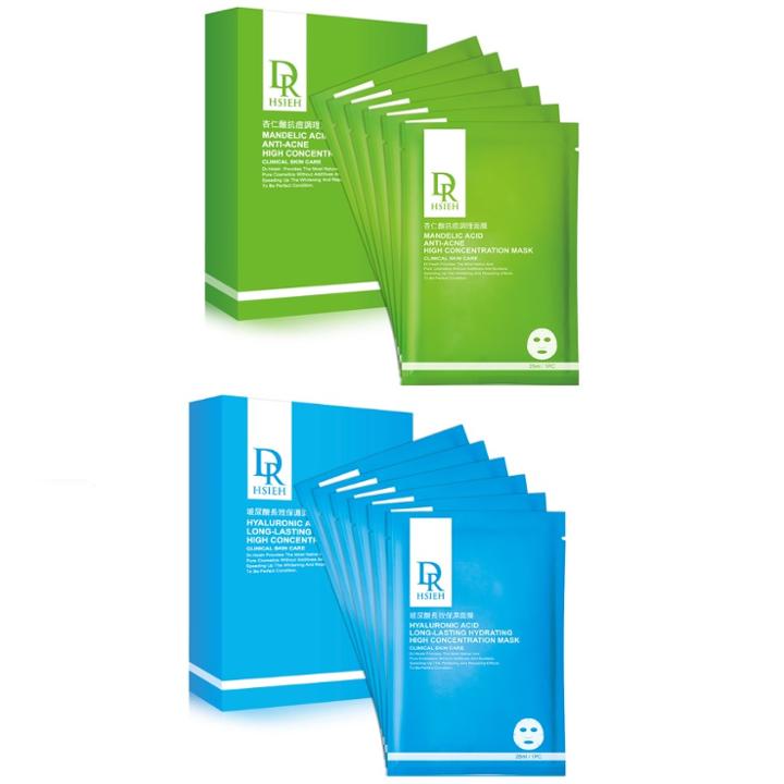 Dr Hsieh - High Concentration Mask - 2 Types
