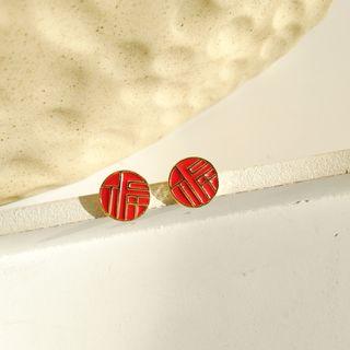 Chinese Character Stud Earring / Clip-on Earring