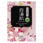 Saravio - Hot Spring Enzyme Shirayuhada Bath Powder 30g X 5 Pcs