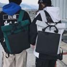 Couple Color Matching Backpack