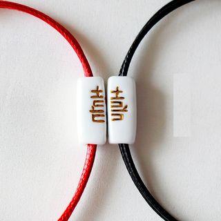Chinese Character Bracelet