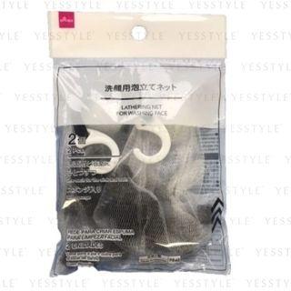 Lathering Net For Face Wash 2 Pcs