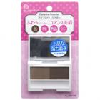 Do-best Tokyo - Ac Makeup Eyebrow Powder (dark Brown) 1 Pc