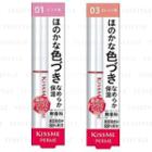 Isehan - Kiss Me Ferme Lip Color - 3 Types