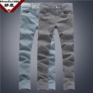 Panel Straight Cut Pants
