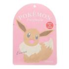 Its Demo - Pokemon Face Mask (eievui) One Size