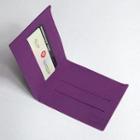 Silicon Flip It Wallet Purple - One Size