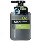 Mentholatum - Men Oc Icy Charcoal Face Wash 150ml