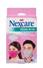 3m - Nexcare Comfort Mask (dark Gray/m) 1 Pc