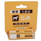 Kumano - Horse Oil Lip Balm 5g