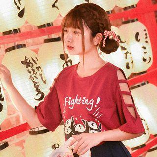 Printed Cutout Short-sleeve T-shirt