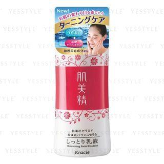 Kracie - Hadabisei Moisturizing Facial Emulsion 130ml