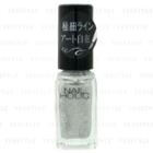 Kose - Nail Holic Art Liner (#sv082) 5ml