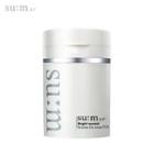 Su:m37 - Bright Award Bubble-de Mask 50ml 50ml