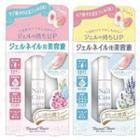 Dear Laura - Eternal Basic Nail Care Essence - 2 Types