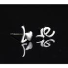 925 Sterling Silver Love Lettering Earring 1 Pair - As Shown In Figure - One Size