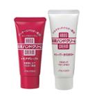 Shiseido - Hand Cream Set: Medicated Hand Cream 30g + Super Moist Hand Cream 40g 2 Pcs