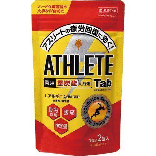 Kokubo - Athlete Tab Hydro Carbonate Bath Salt 37.5g X 2