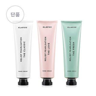 Klavuu - Relief Pearlsation Hand Cream 250ml (3 Types) The Love