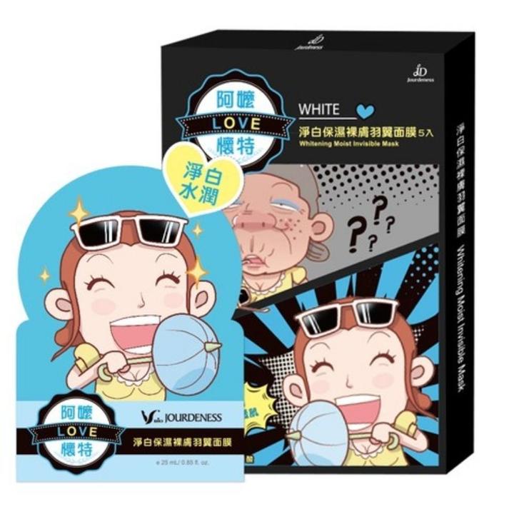 Jourdeness - Whitening Moist Invisible Mask 5 Pcs