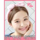 Bow / Ear Coral-fleece Elastic Head Band