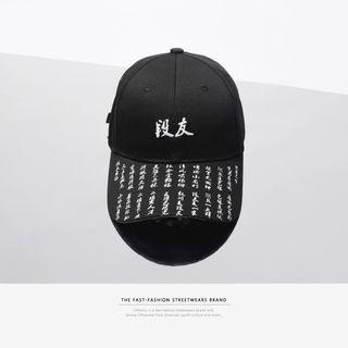 Chinese-embroidered Baseball Cap