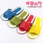 Couple Matching Colour Block Leather Slippers