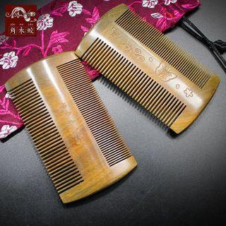 Double Sided Wooden Hair Comb Khaki - One Size