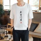 Short-sleeve Chinese Character Print Top