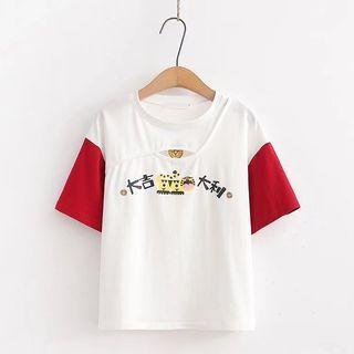 Short-sleeve Chinese Character Print T-shirt / Drawstring Shorts