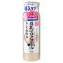 Sana - Soy Milk Moisture Soak Essence 150ml