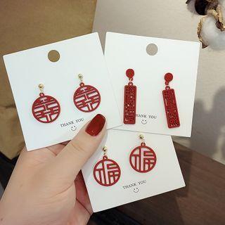 Alloy Earrings (various Designs)