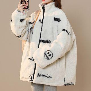 Lettering Zip Faux Shearling Jacket
