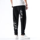 Embroidered Frog-button Baggy Pants
