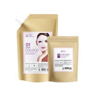 Lindsay - Magic Modeling Mask Set - 8 Types Cocoon