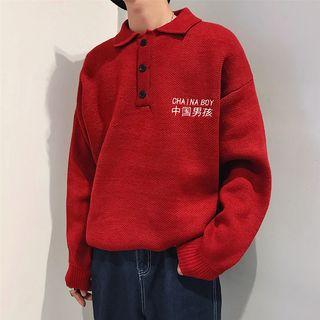 Polo Collar Embroidered Sweater