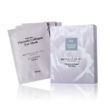 Yukeido - Placenta Collagen Eye Mask 8 Pcs