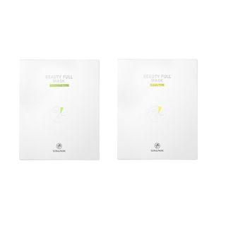 Son & Park - Beauty Full Mask Set - 2 Types