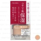 Shiseido - Integrate Gracy Moist Cream Foundation Spf 22 Pa++ (#020 Ocher) 25g
