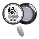 Cosplus - Painting Nail Gel Jp022 Grey 5g