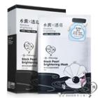 My Scheming - Invisible 2.0 Black Pearl Brightening Mask 8 Pcs