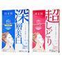 Kracie - Hadabisei Moisturizing Face Mask 5 Pcs - 2 Types