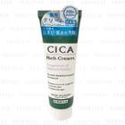 Daiso - Cica Rich Cream 40g