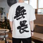 Short-sleeve Chinese Character Print T-shirt (various Designs)