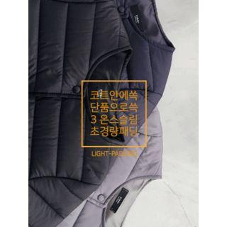 Crew-neck Light Padded Jacket