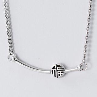 Chinese Character Bar Necklace S925 Sterling Silver Necklace - One Size