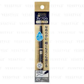 Kanebo - Media Eyebrow Pencil (ellipse) (gray) 0.23g
