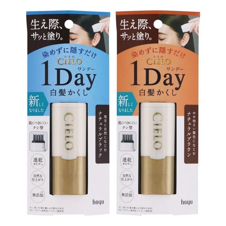 Hoyu - Cielo 1 Day Cover Gray Hair Comb 9ml - 2 Types